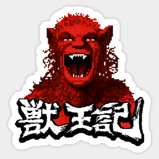 Altered Sticker